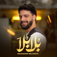 بلا بلا - Single - Nouamane Belaiachi