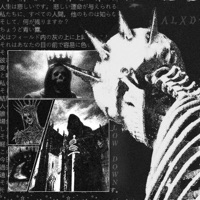 LOWDOWN - Single - ALXD