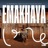 Emakhaya (feat. Dj Mankind SA & Deep Cali Rsa)
