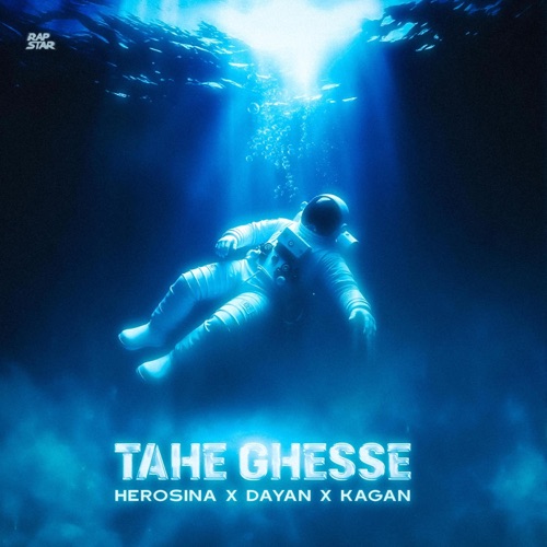 Tahe Ghesse