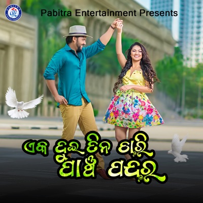 Ek Dui Tini Chari Panch Pandara - Single