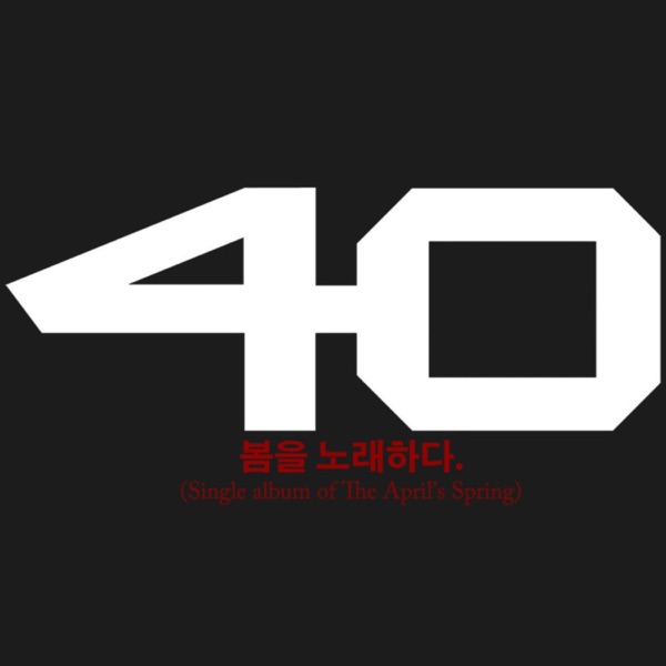 The April's Spring - Single