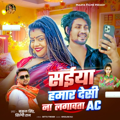 Saiya Hamar Desi Na Lagawata Ac - Single