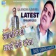 Aalsiyo Kai Leve Hansha Original EP