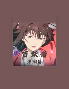 收听 呦猫UNEKO、观看音乐视频、阅读小传、查看巡演日期等 ！