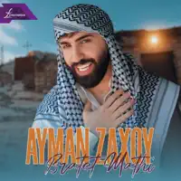 Bratet Mathi — Ayman Zaxoy