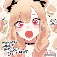 oyasumi - Single - Oni Boy