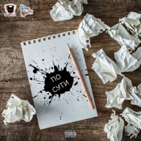 По сути - kiper.net & DeadTom