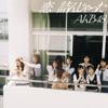 AKB48