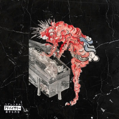 By Flow Of 4orce (feat. Four Limbs) - EP