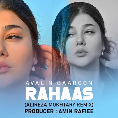 Avalin Baroon (feat. Alireza Mokhtary) - Single