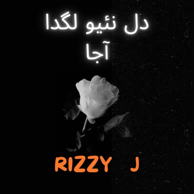 Rizzy J - Dil Neo Lagda Aja