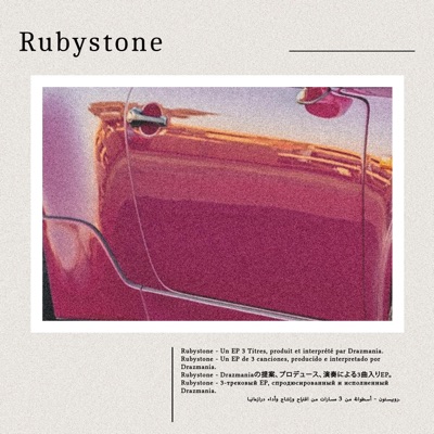 Rubystone - Single