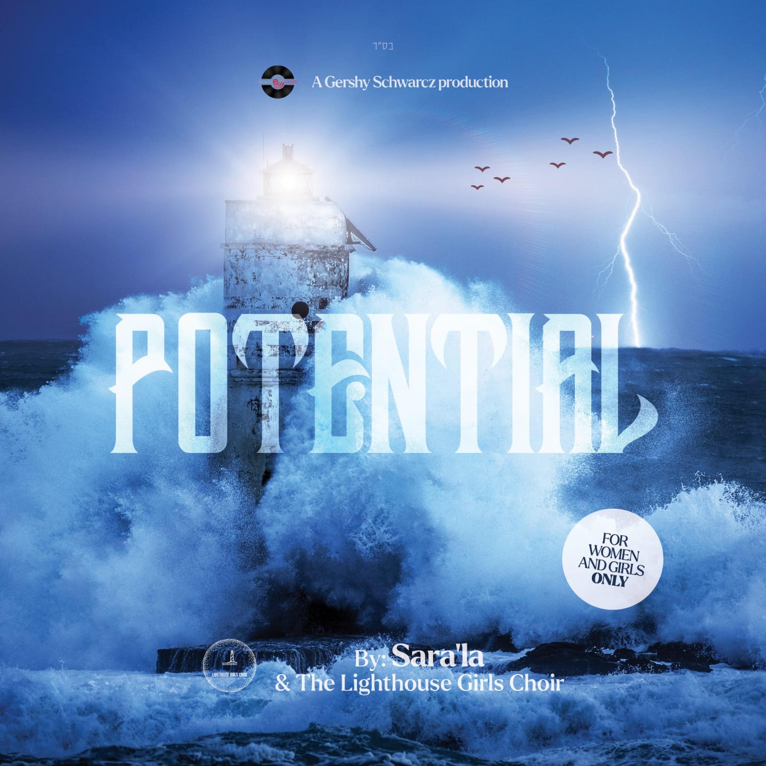 Potential - EP