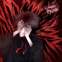 ПЕРЕСТАНЬ - Single - baadee