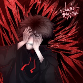 ПЕРЕСТАНЬ baadee