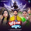 Chudiya Hariyar - Single