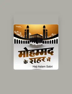 Listen to Aslam Sabri, watch music videos, read bio, see tour dates & more!