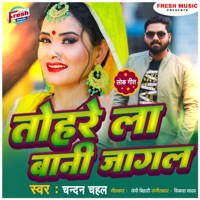 Tohare La Bani Jagal - Single - Chandan Chahal