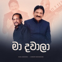 Ma Dawala - Single - Nihal Gamhewa & Somasiri Medagedara