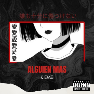 Alguien Más - Single