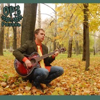 Рязань - Single - ОРЗ