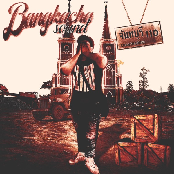 Never Lacking (feat. SMOKYBiTE, FXYGO & 232Ei-Q)