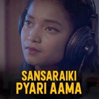 Sansarki Pyari Aama (feat. Simran Pariyar) - Single - Shreedhar Adhikari