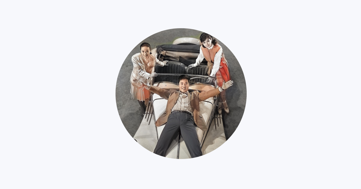 浜口庫之助 - Apple Music