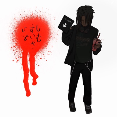 I'm Late To the Party - Single