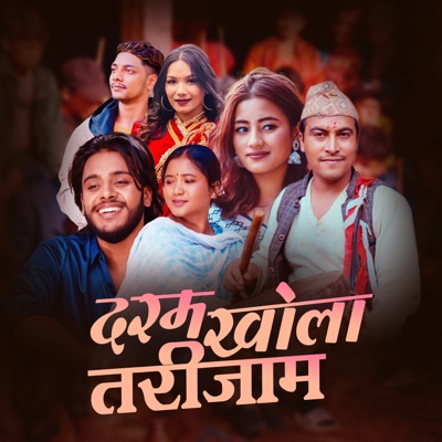 Daram Khola Tarijam - EP