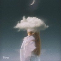 Teri Yaad (Bairan) (feat. Banjaare) - Single - Altaaf