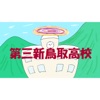 メル feat.初音ミク