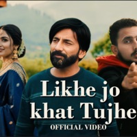 Likhe Jo khat Tujhe (feat. Kami) - Single - Janam