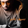 Ya Qalbi - Single