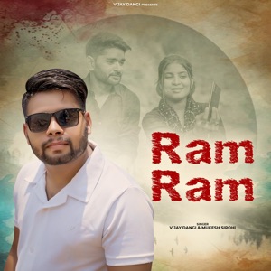 Ram Ram (feat. Ajay Kumar)