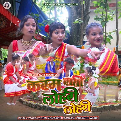 Karam Rati Lori Lori - Single