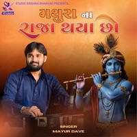 MAYUR DAVE || MATHURA NA RAJA THYA CHO || મથુરા ના રાજા થયા છો - Single - Studio Krishna Bhanvad