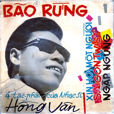 Dĩa Hát Continental Tân Nhạc 16 - EP