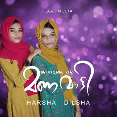 Jannaathile Manavaatti (feat. Harsha,Dilsha) - Single