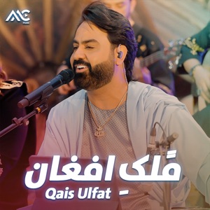 Molk E Afghan (Live)