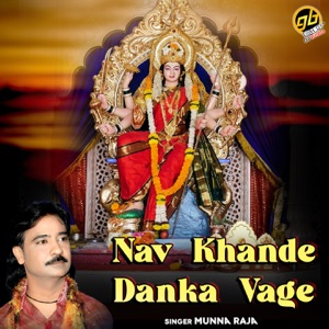 Nav Khande Danka Vage - EP