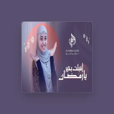 Listen to النابغة الزهراء لايق, watch music videos, read bio, see tour dates & more!