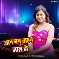 Jaan Man Chachan Jala Ho - Single - Raja Bihari & Khusbu Raj