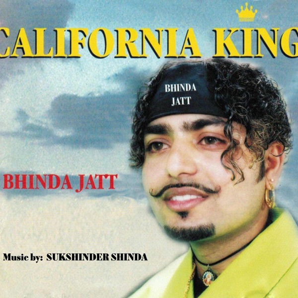 California King