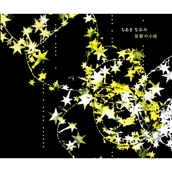 Hoshikage no Komichi - Single