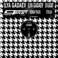 куда летят мысли? (Remix) - Single - Ilya Gadaev & внимание брусника!