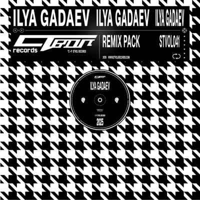 куда летят мысли? (Remix) - Single