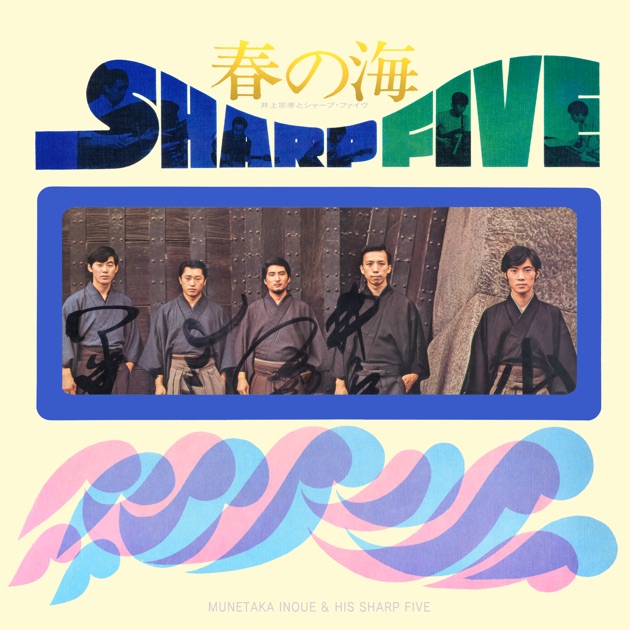 LOVE - 伊東ゆかり & グリーン・ジンジャーのアルバム - Apple Music
