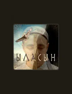 Арслан Умурзаков सुनें, म्यूज़िक वीडियो देखें, बायो पढ़ें, दौरे की तारीखें और बहुत कुछ देखें!